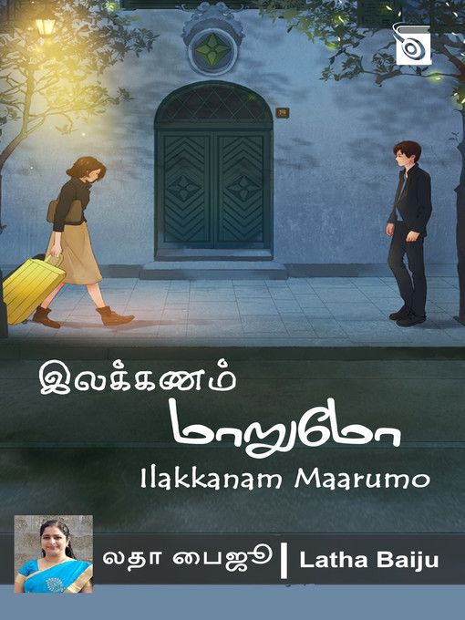 Title details for Ilakkanam Maarumo by Latha Baiju - Available